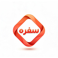 سفره